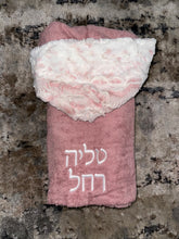 Load image into Gallery viewer, Zandino Chloe Mauve/Snowy Rose Oversized Hooded Towel
