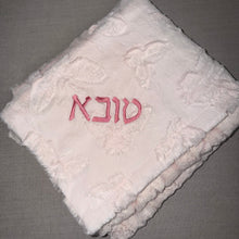 Load image into Gallery viewer, Winx + Blinx Butterfly Mauve Minky Blanket
