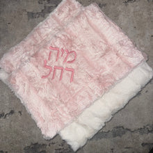 Load image into Gallery viewer, Zandino Mason Mauve Minky Blanket
